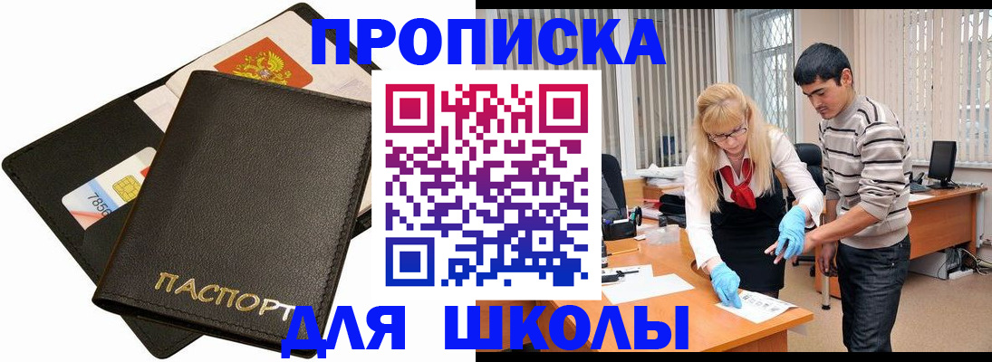 форма 3 в Сосновоборске